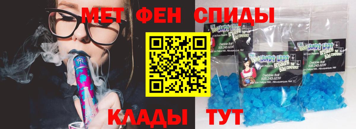 Amphetamine 98%  АМФЕТАМИН  Богородицк  Вход с VPN 