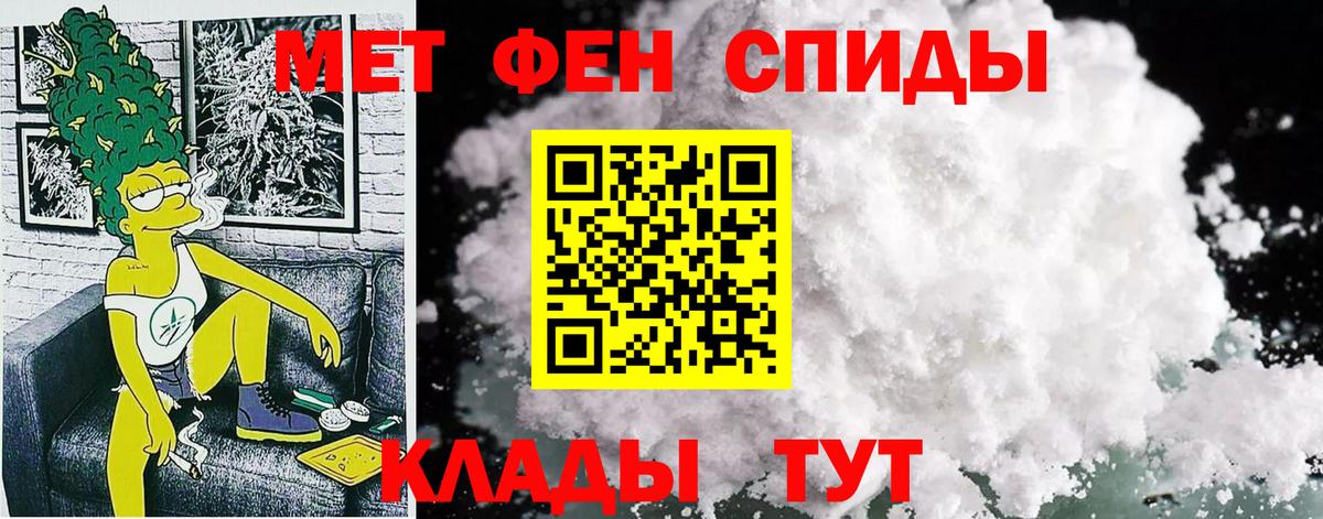 АМФ Premium Богородицк