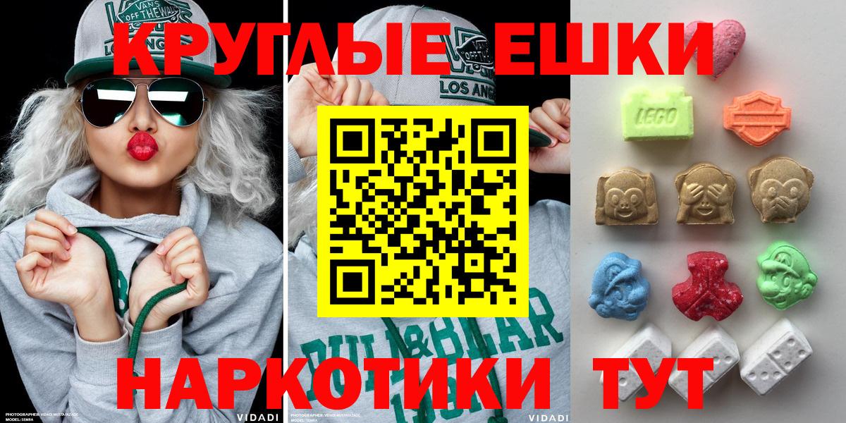 Богородицк  ЭКСТАЗИ 250 мг  ЭКСТАЗИ  Вход с VPN  Ecstasy DUBAI 
