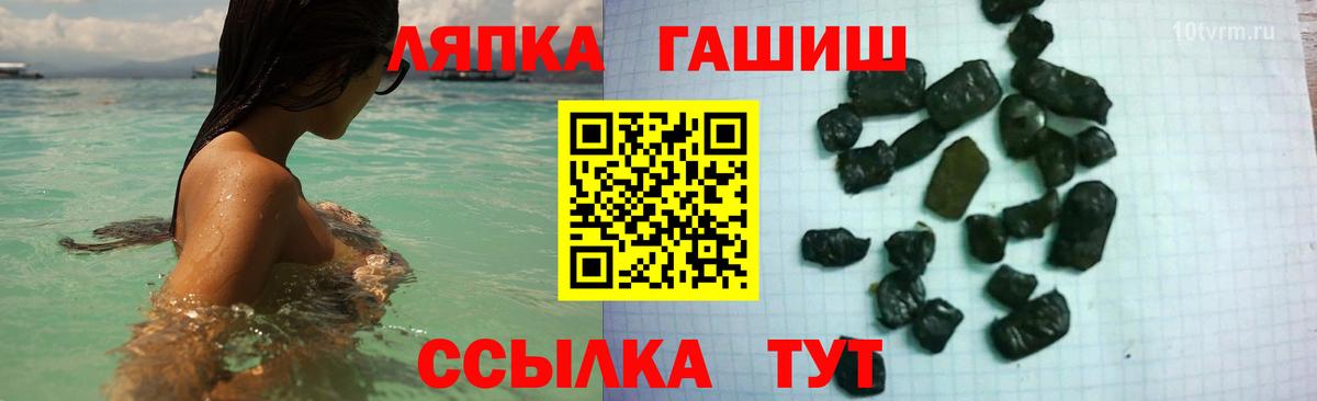 А ПВП СОЛЬ   Бошки Шишки  ТГК  Богородицк  Меф   COCAIN  Вход с VPN  Меф 