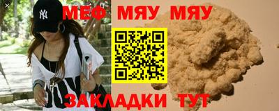 мефедрон Апрелевка
