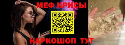 мефедрон Апрелевка