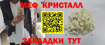 таблы Апшеронск