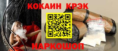 мефедрон Апрелевка