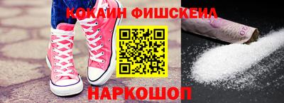 мефедрон Апрелевка