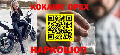 мефедрон Апрелевка
