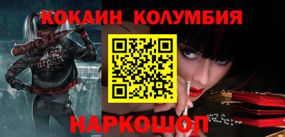 мефедрон Апрелевка