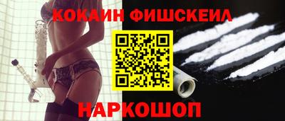 таблы Апшеронск