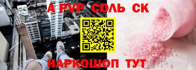 таблы Апшеронск