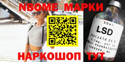 таблы Апшеронск