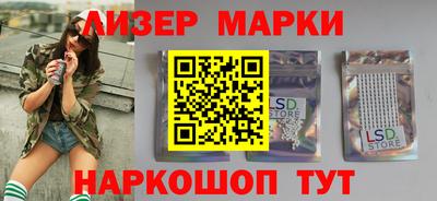 таблы Апшеронск