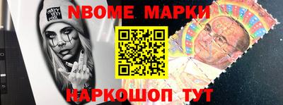 мефедрон Апрелевка