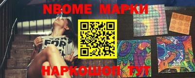таблы Апшеронск