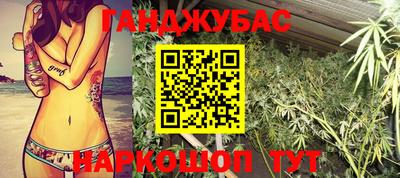 таблы Апшеронск