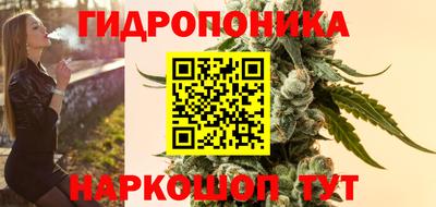 таблы Апшеронск