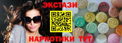 крисы Донецк