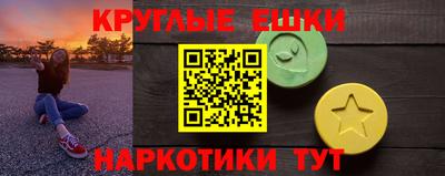 мефедрон Апрелевка