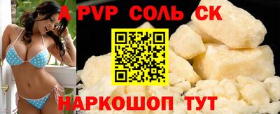 мефедрон Апрелевка