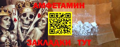 таблы Апшеронск