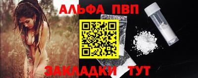 таблы Апшеронск