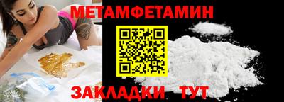 таблы Апшеронск