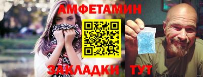 таблы Апшеронск