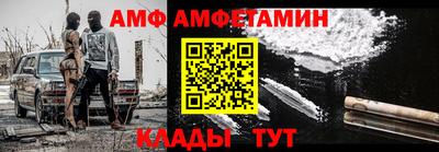 мефедрон Апрелевка