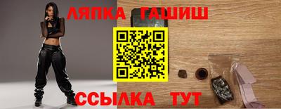 таблы Апшеронск