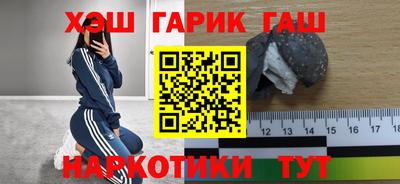 таблы Апшеронск