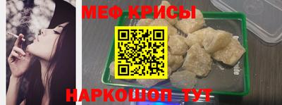 мефедрон Апрелевка