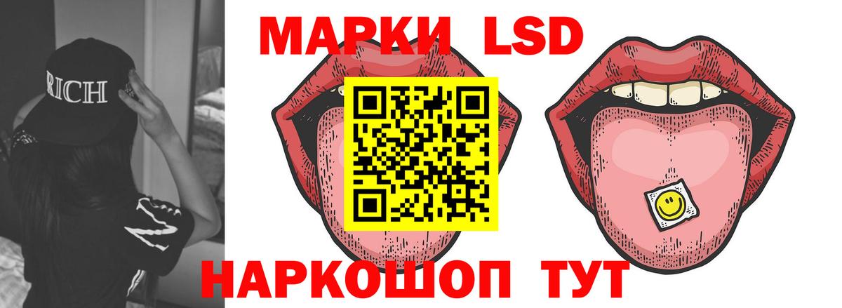 LSD-25 экстази кислота  Лсд 25 экстази кислота  Вход с VPN  LSD-25 экстази  Богородицк 