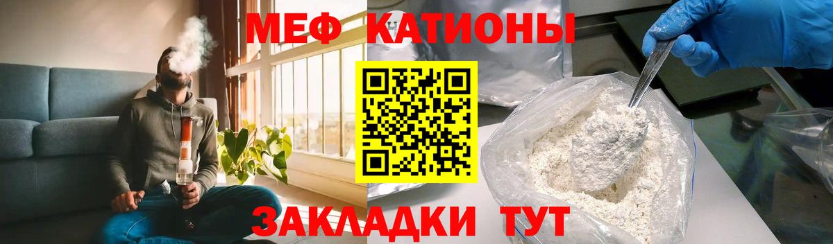 МЕФ Богородицк