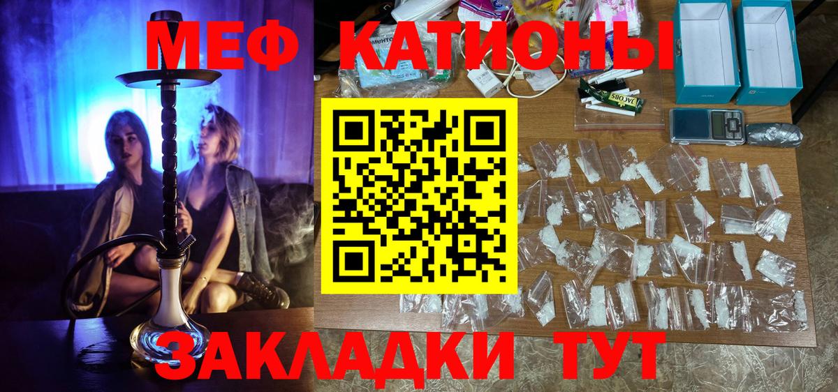 Меф мяу мяу  Вход с VPN  МЯУ-МЯУ  Богородицк  блэк спрут как войти  МЯУ-МЯУ 