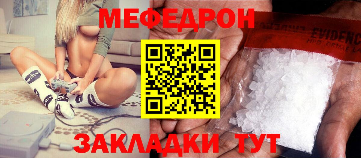 Конопля Богородицк