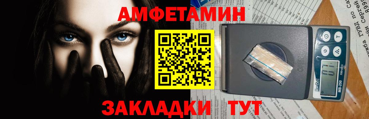 Богородицк  Метамфетамин  Вход с VPN  Первитин кристалл 