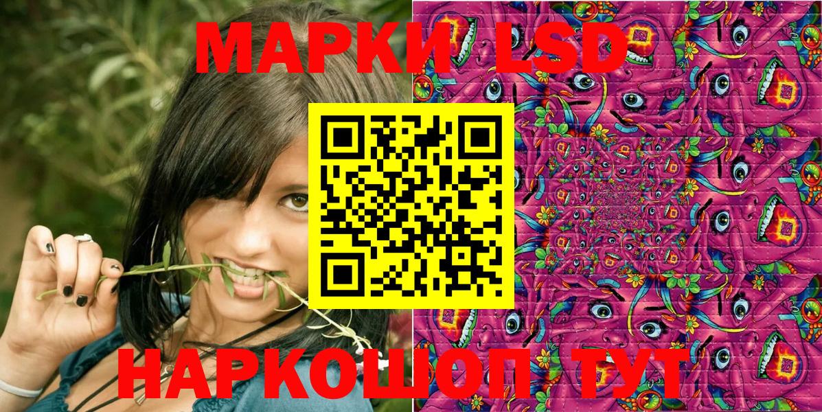 цены наркотик  Марки 25I-NBOMe 1,5мг  Вход с VPN  Богородицк 